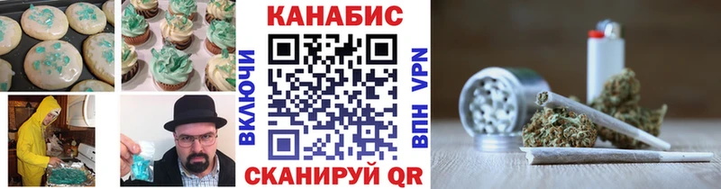 omg как зайти  Шахунья  Печенье с ТГК конопля 