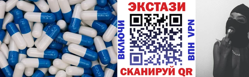 Ecstasy 280 MDMA  купить наркотики цена  Шахунья 