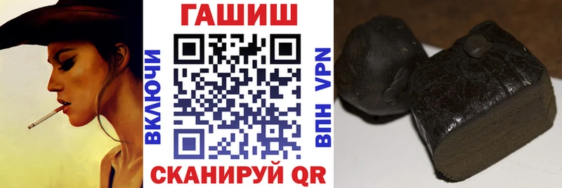 ГАШИШ хэш  Шахунья 
