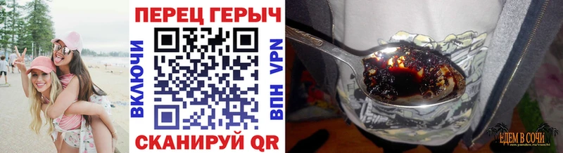 ГЕРОИН VHQ  Шахунья 