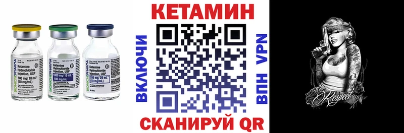 Кетамин ketamine  Шахунья 
