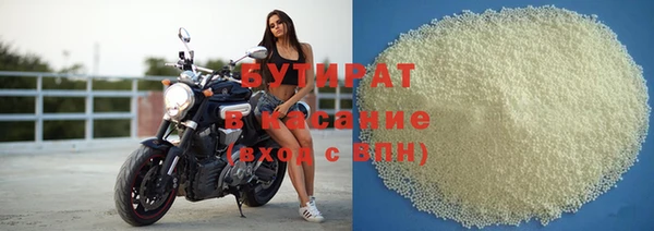 эйфоретик Абдулино