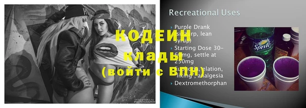 эйфоретик Абдулино