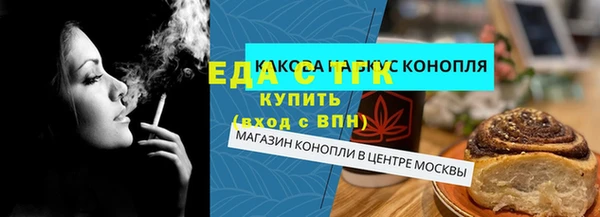 кокаин премиум Абинск