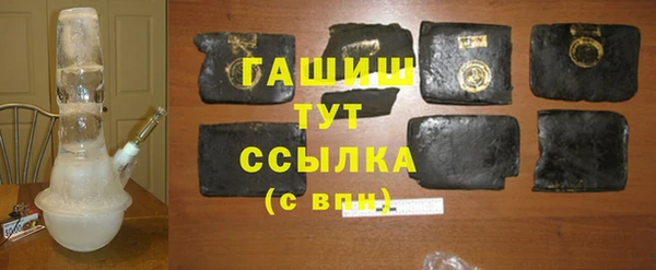 MDMA Premium VHQ Инсар