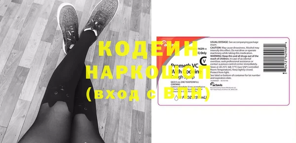 кокаин Касимов