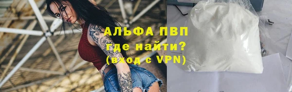 эйфоретик Абдулино