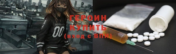 mdpv Абаза
