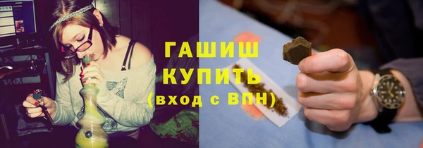эйфоретик Абдулино