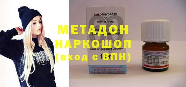 кокаин премиум Абинск