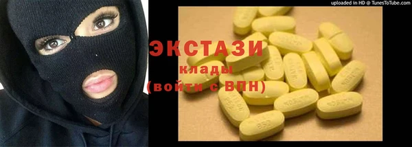 mdpv Абаза