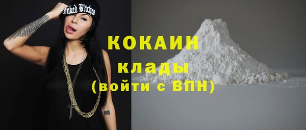 эйфоретик Абдулино