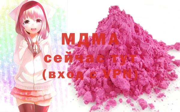 a pvp Инта