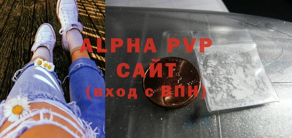 таблы Алексин