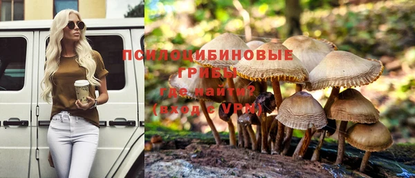 кокаин премиум Абинск