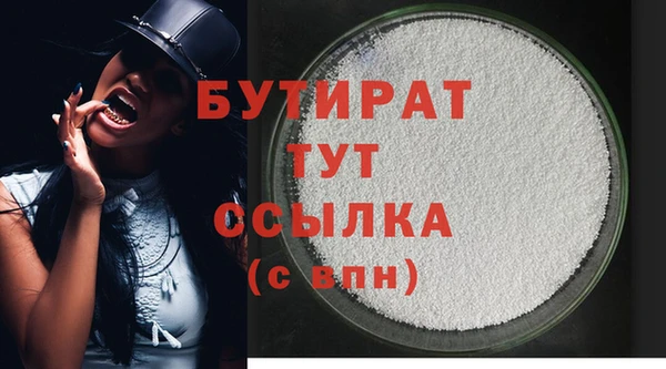 эйфоретик Абдулино