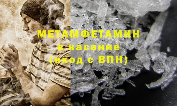 mdpv Абаза