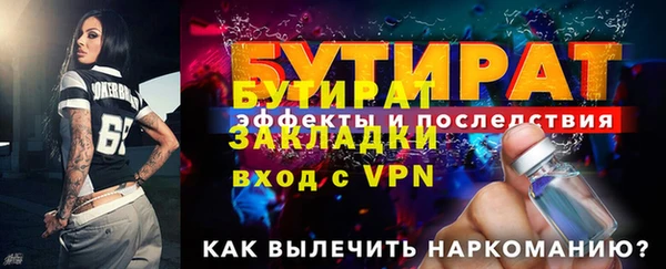 дистиллят марихуана Семикаракорск