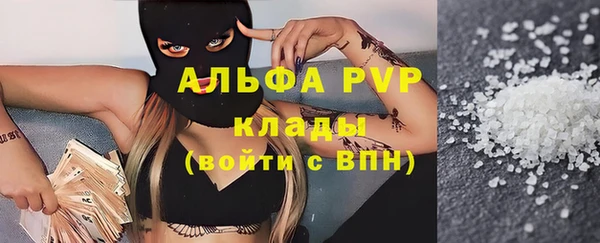 mdpv Абаза