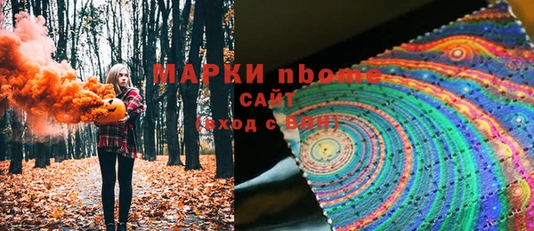 mdpv Абаза