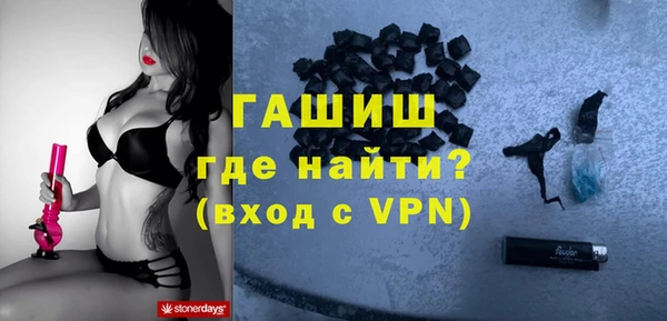 кокаин премиум Абинск