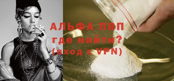 таблы Алексин