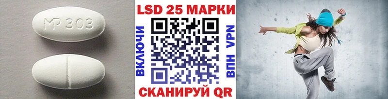 это как зайти  Шахунья  Лсд 25 экстази кислота 