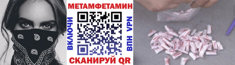shop Telegram  MEGA   Первитин винт  Шахунья  цена  