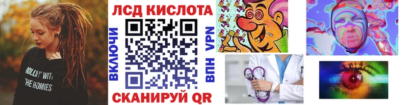Марки 25I-NBOMe 1500мкг  как найти наркотики  Шахунья 
