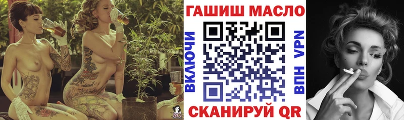 наркотики  Шахунья  ТГК концентрат 
