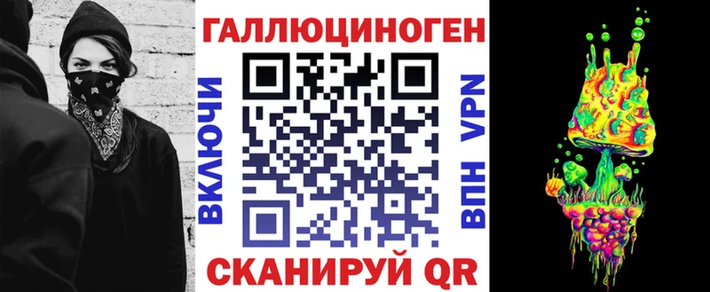 купить закладку  Шахунья  Галлюциногенные грибы Magic Shrooms 